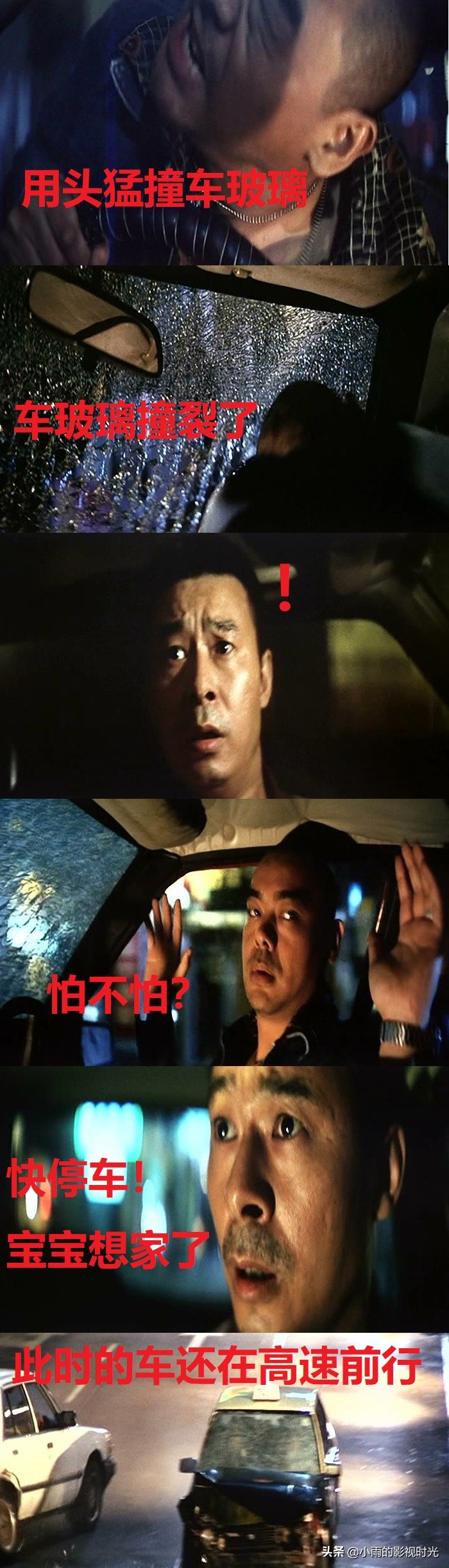 刘青云暗花片段,刘青云暗花粤语