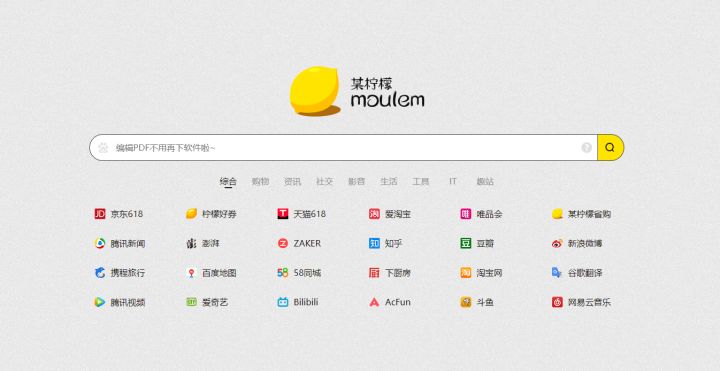 哪个网站帮你打开了新世界的大门,有什么网站让你刷新对世界的认知