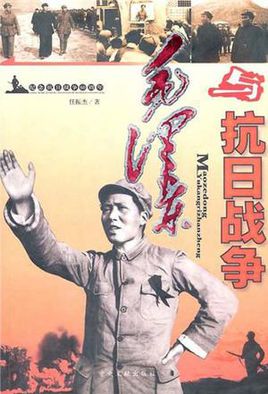 毛主席整治汉奸的对策