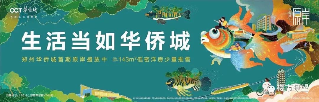 “追星”的老刘，为何选择这个项目？