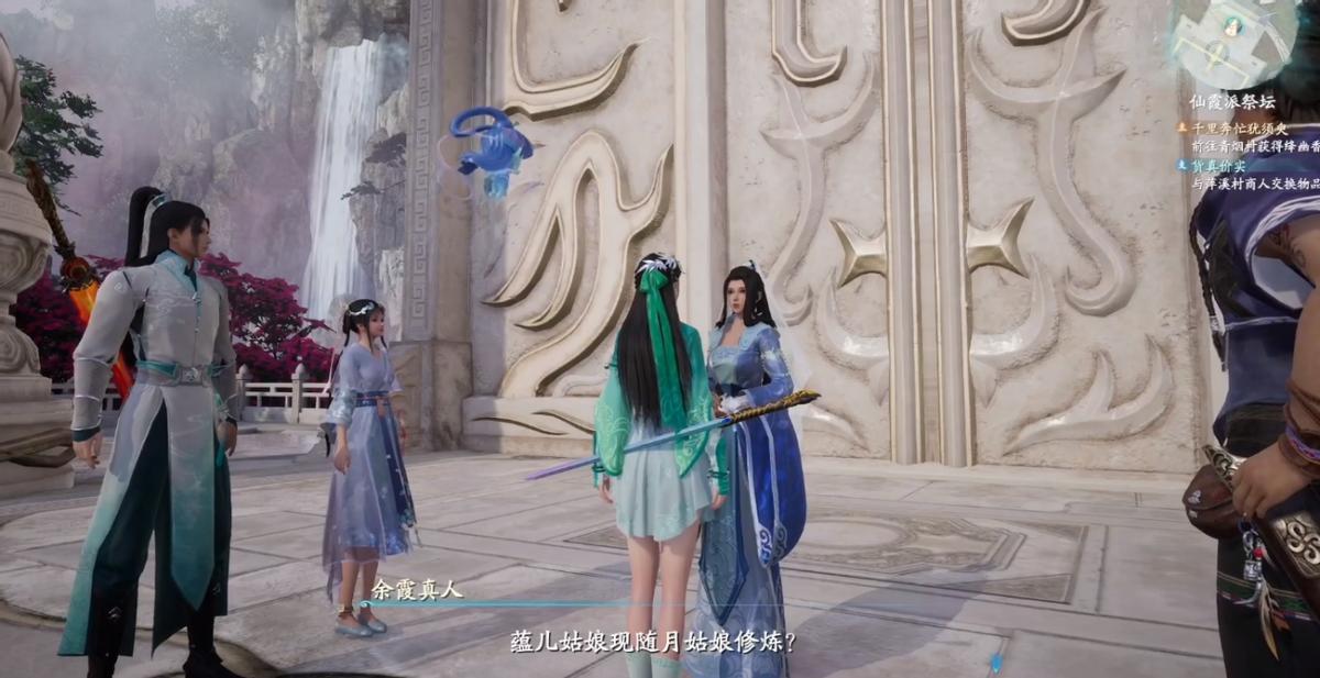 仙剑蜀山门派,仙剑奇侠传蜀山门派