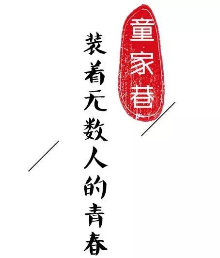 南京最有特色的小巷子,南京小巷美食一条街