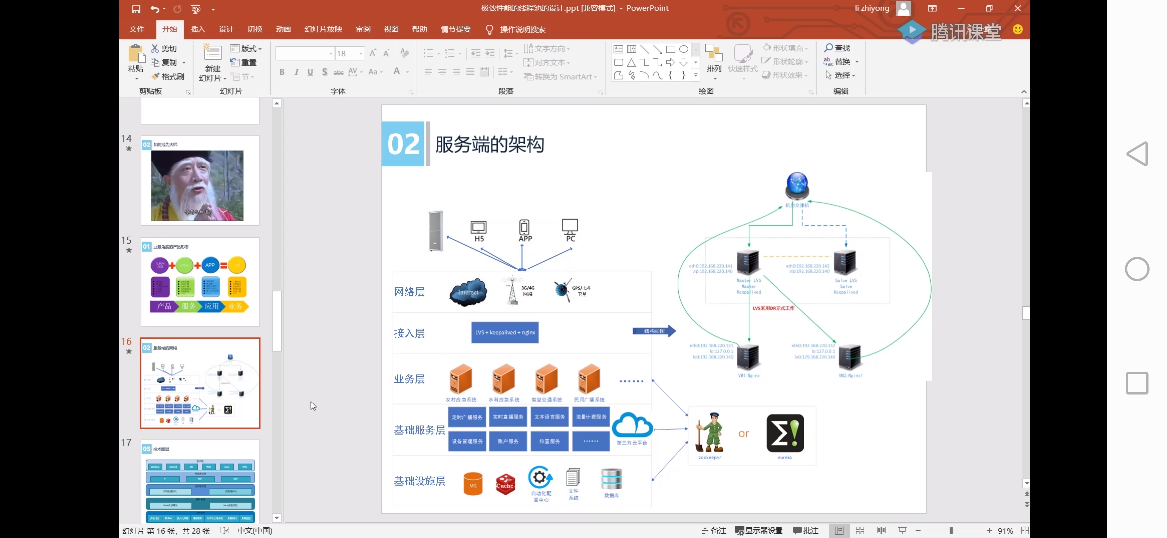 c语言java和python,cjavapython哪个好
