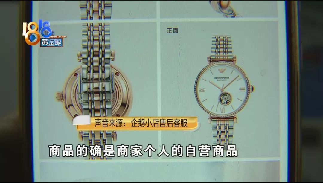 主播推荐阿玛尼,阿玛尼主播推荐