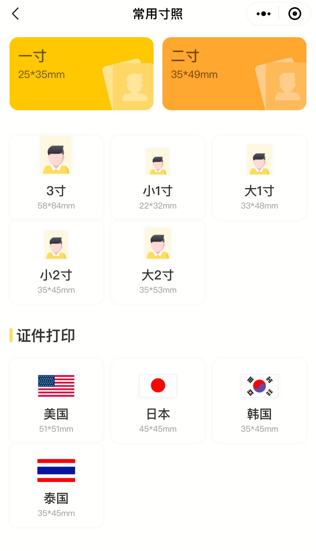 打印1元1张的照片用什么打印机,1元1张打印照片