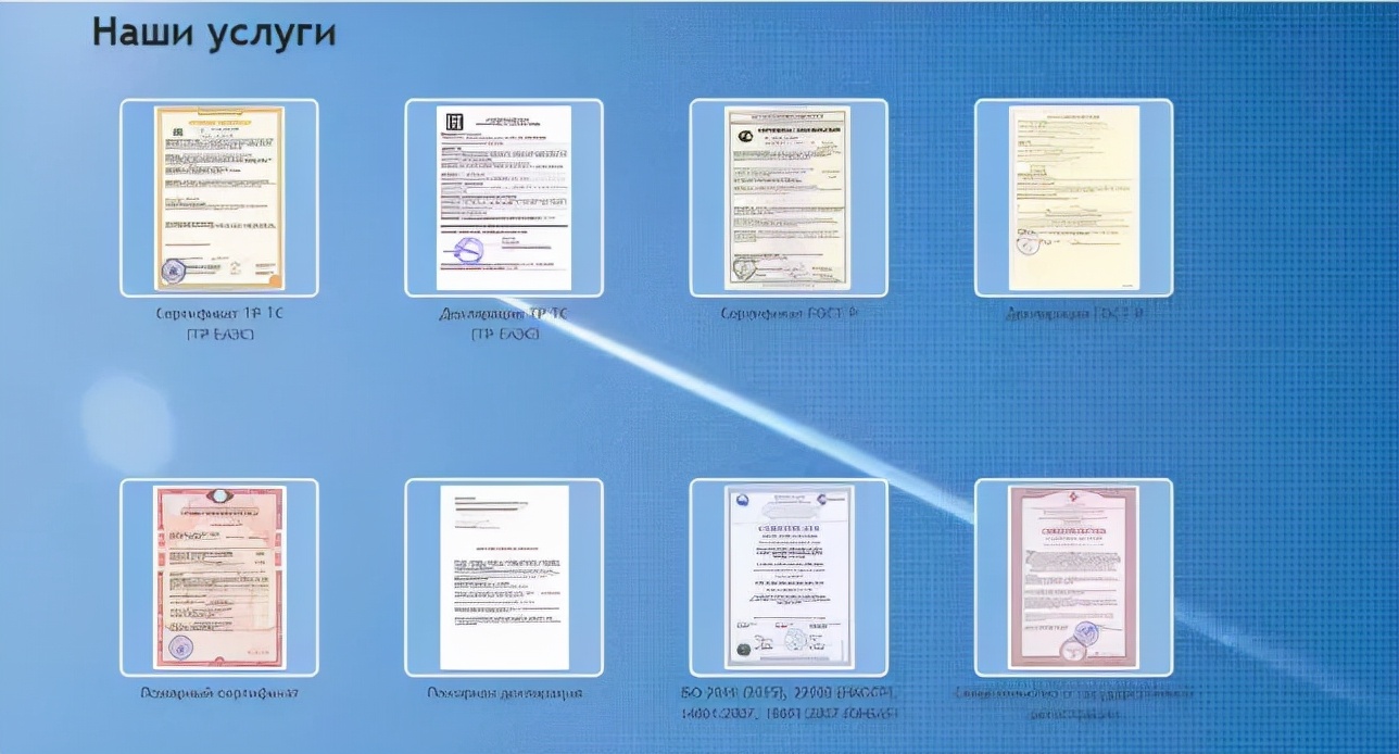 商品出口国外ean码必须申请吗,发俄罗斯所有产品都得eac认证吗