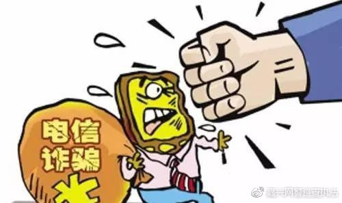 网络彩票骗局套路要警惕,彩票网站诈骗案例