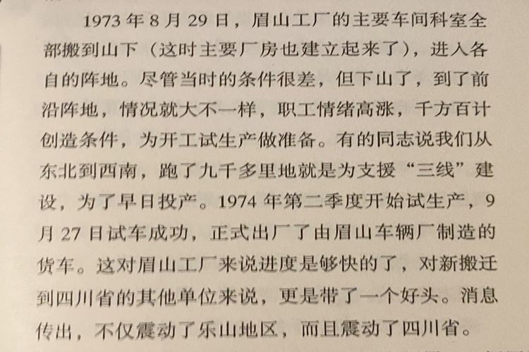 走过58个春夏秋冬,走过55个春夏秋冬