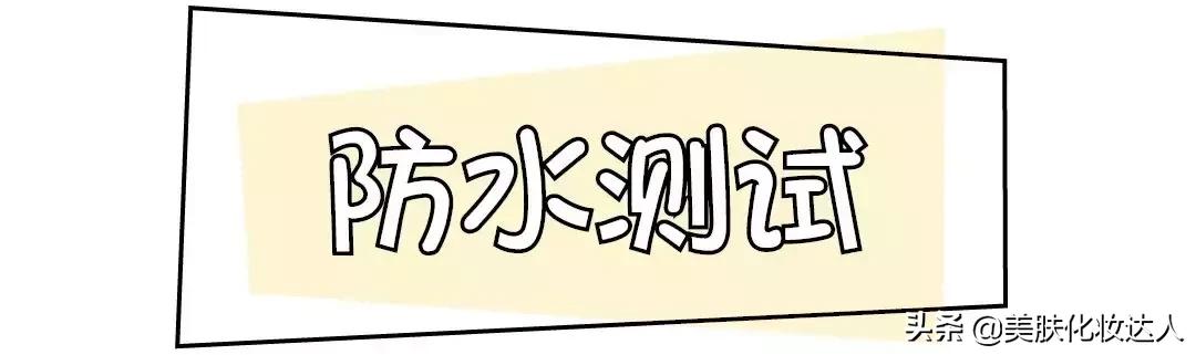 睫毛膏真实测评和推荐,睫毛膏超自然测评