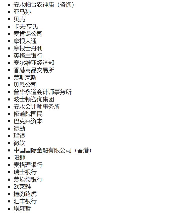 英国留学回国就业率最高的大学,留在英国就业最高的英国大学排名