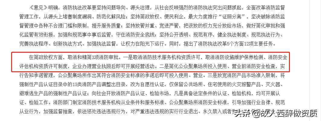 一级消防工程师纸质证书哪里领取,一级消防工程师证书还有用吗