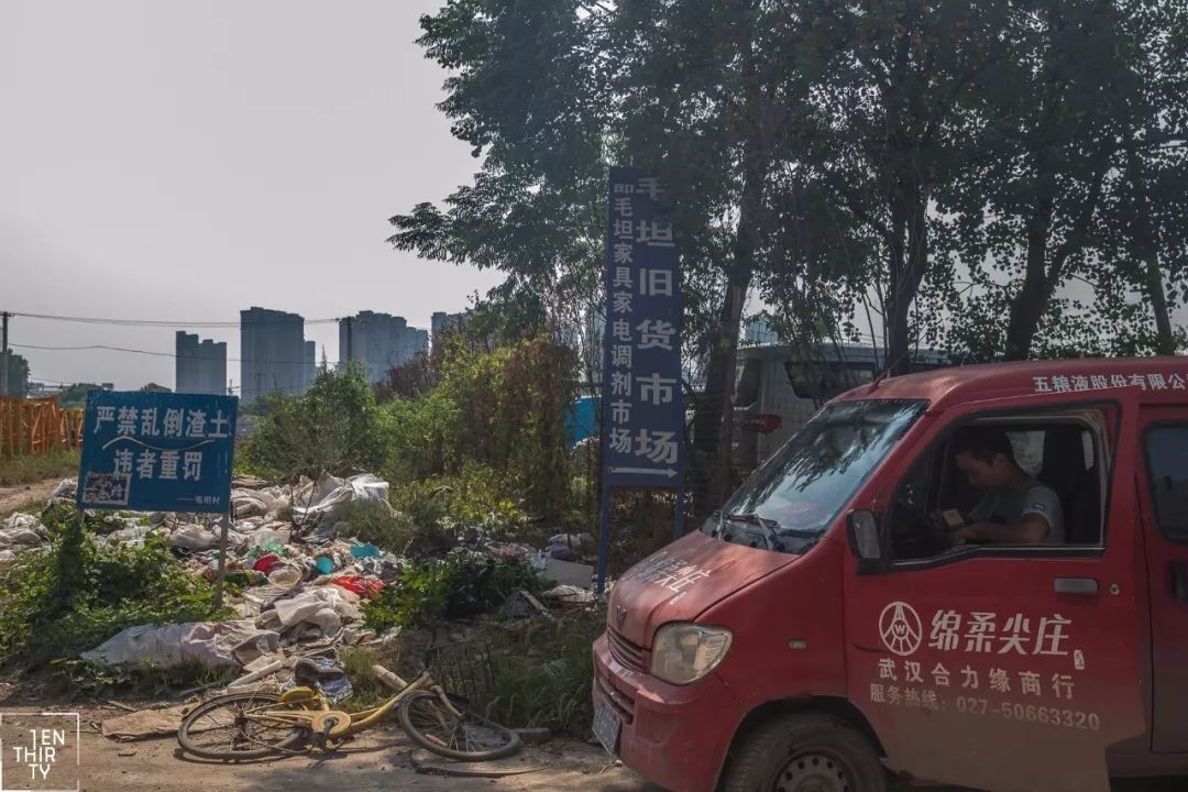 武汉东西湖家电旧货市场,武汉二手家具旧货市场