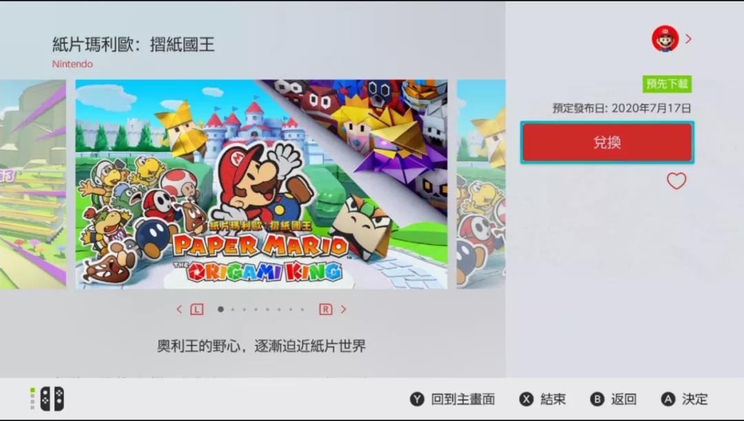 港服任亏券退款办法,港服任亏券七天能买什么