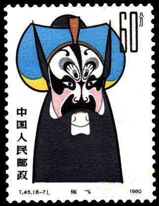 1980版京剧脸谱邮票值多少钱,京剧脸谱邮票1980