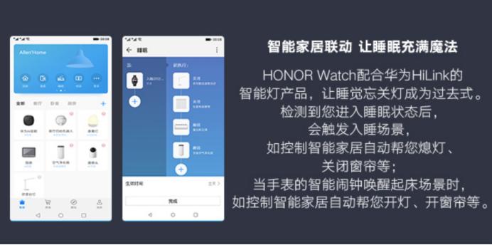 荣耀手表珊瑚粉与流沙杏哪个好看,荣耀dream手表使用说明