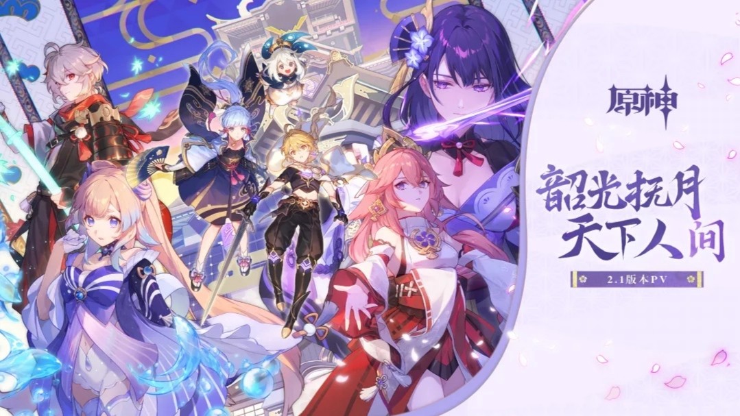 原神男角色边缘化,原神男角怎样培养