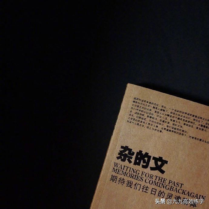 最难写的字注解,特别难写的字最不常见