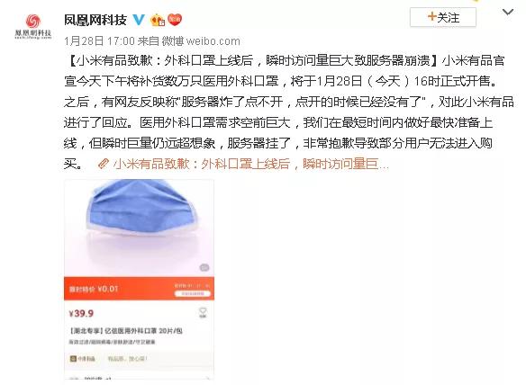 口罩来了！APP预约摇号，药店社区投放，网上秒杀，你买到了吗？