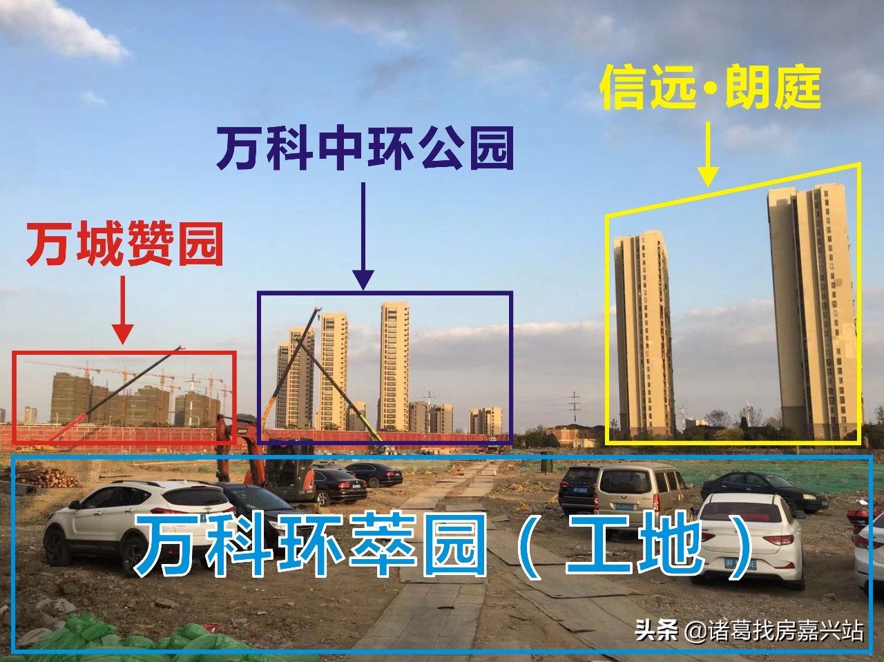 谁在嘉兴黑土地上“种”房子?