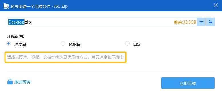 免费了15年!曾经的国产良心,今天终于杀回来