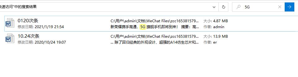 办公人员如何整理自己的文件,电脑上的办公文件怎么归类整理