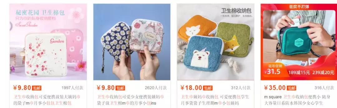 李佳琦卖护理液,李佳琦个人护理用品店