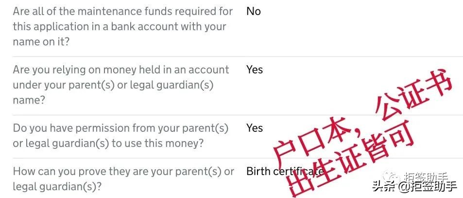 英国学生签证预约流程,英国签证手把手教你申请