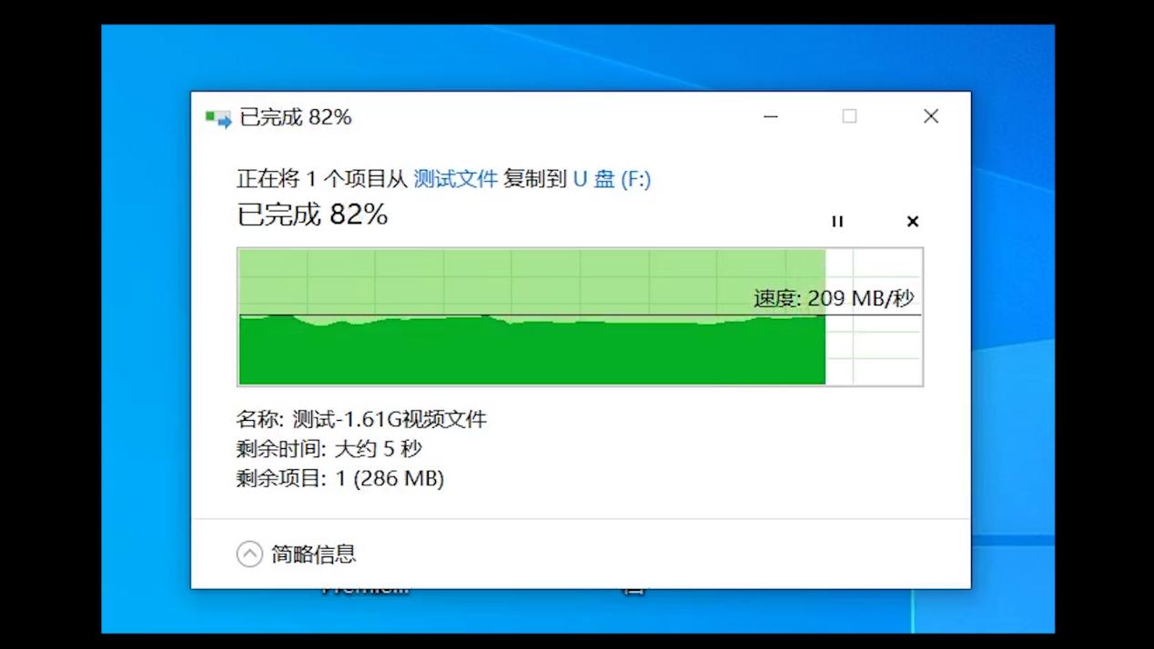 哪款u盘的速度堪比固态,闪迪cz880实测写入速度