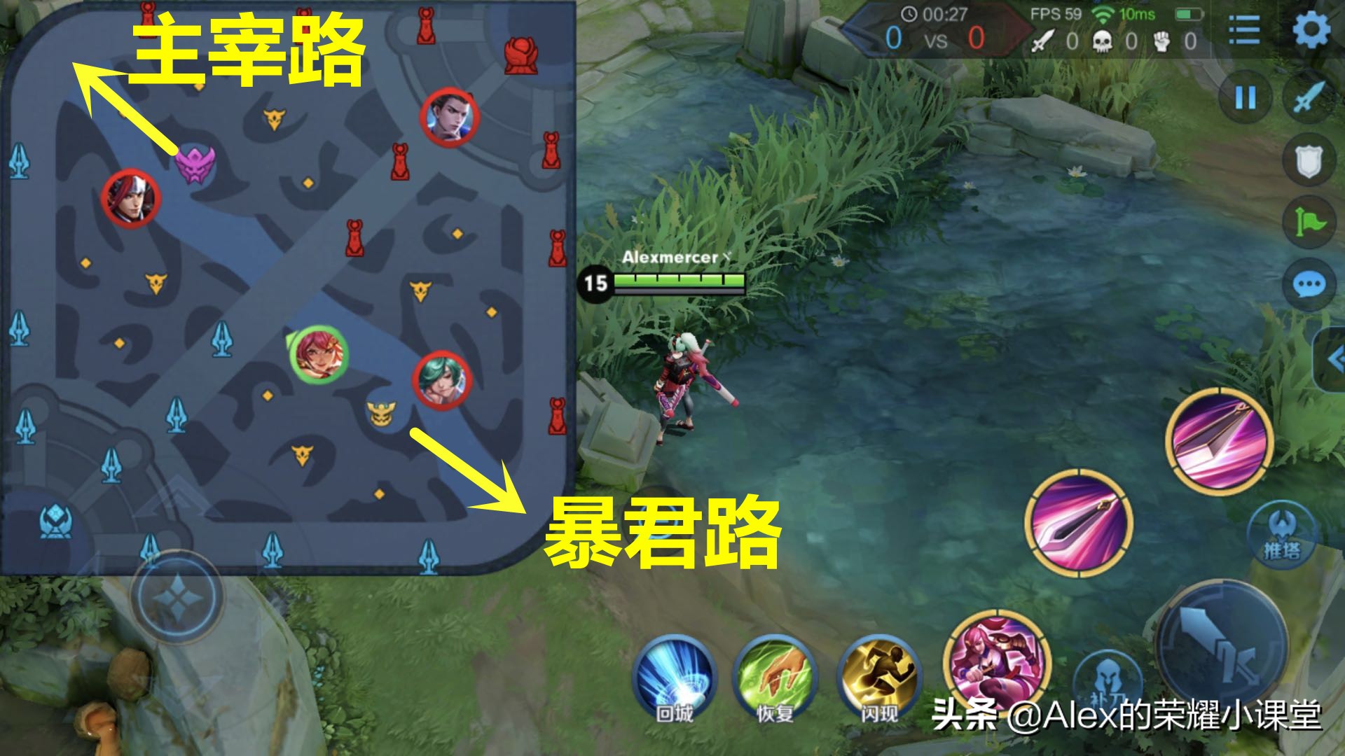 王者荣耀上单思路教学和意识,王者荣耀上单意识教学和技巧