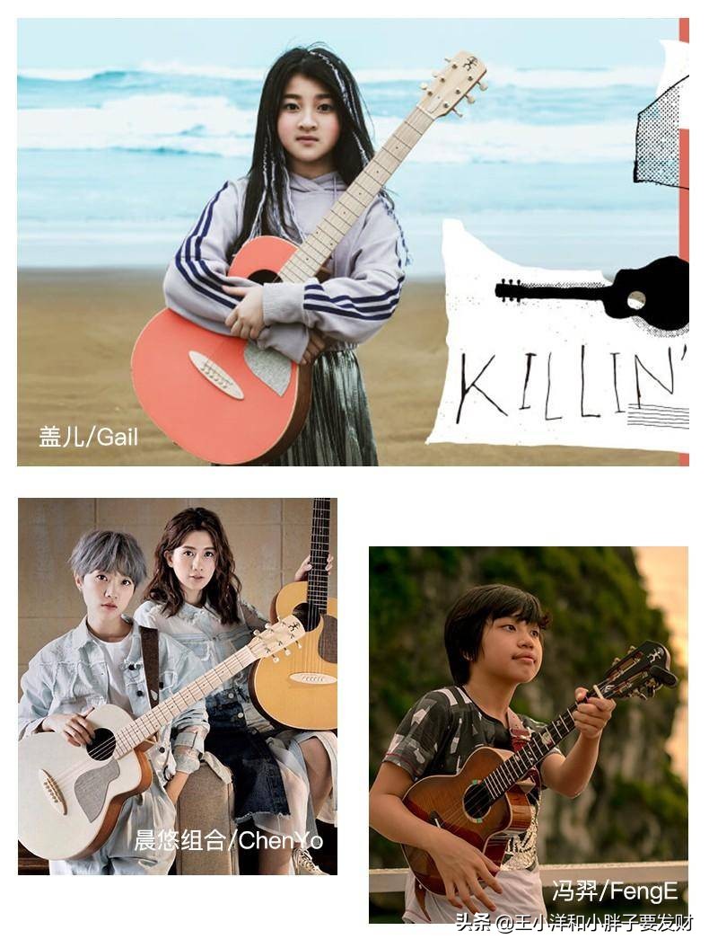 初学者怎么选择尤克里里,初学者怎么选尤克里里