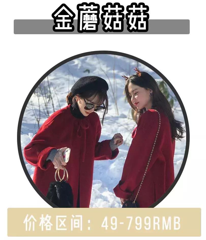 穿十年不过时的衣服,淘宝简约穿搭店铺平价推荐