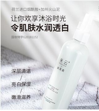 去油小仙女沐浴露,小仙女必备香氛沐浴露