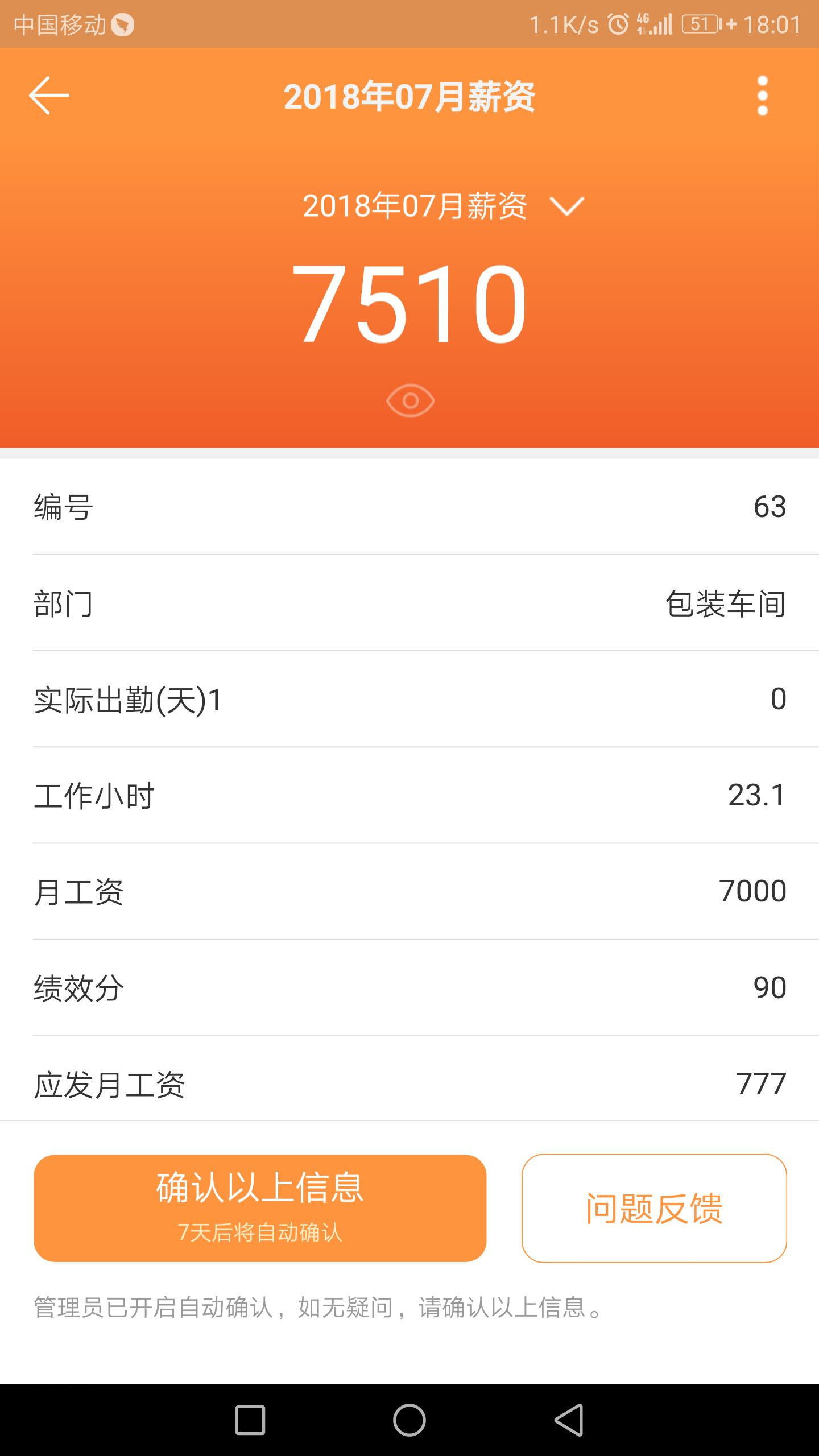 90后工厂老板哭了再招不到人,印刷厂打工真实情况