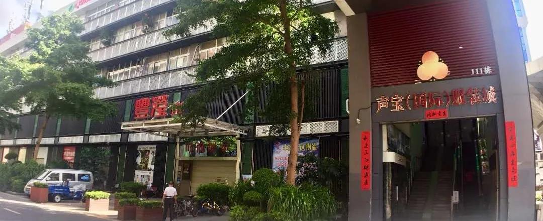 逛深圳南油批发市场真实视频,逛南油服装批发市场攻略