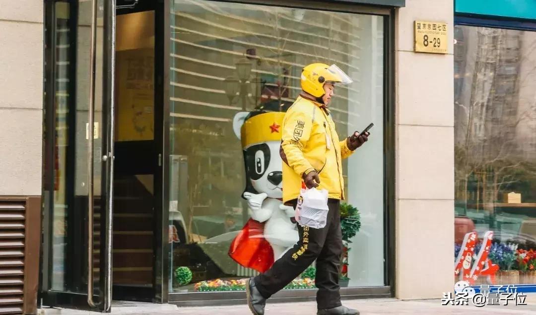 历史转折中的美团，AI进化新范式