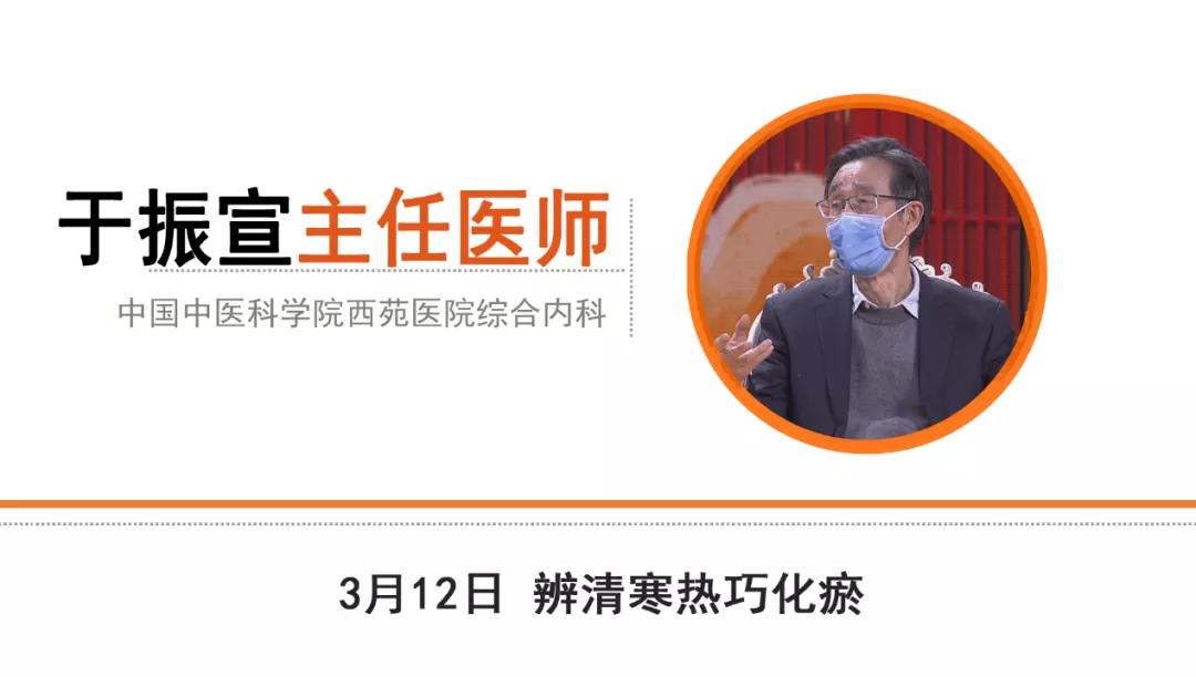 血瘀也分寒热,切勿盲目化瘀!三杯代茶饮,凉血化瘀,血管畅通