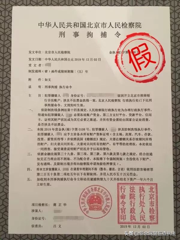 逐条剖析！为何她接了一个电话之后就如同木偶般被人操控，最后损失23万...