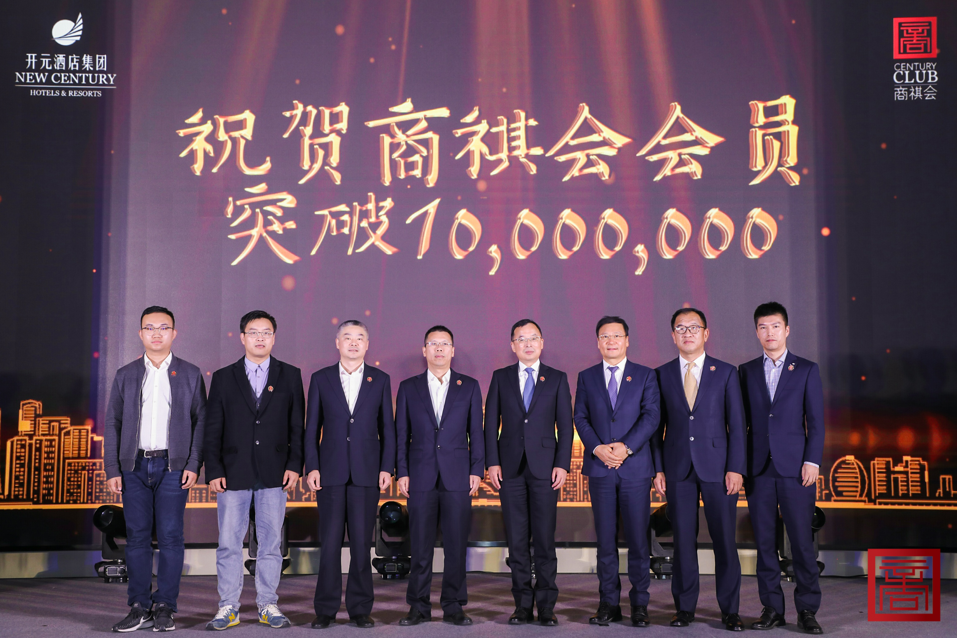 开元名都商祺会,开元酒店集团招募