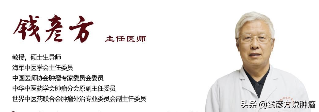 肿瘤病人的潜在并发症都有哪些,提高肿瘤治愈率关键在于