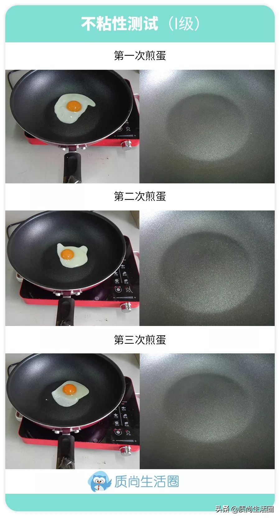 推荐几款炒菜不粘锅,公认最好的不粘锅