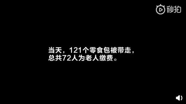南京便利店抢购零食,南京便利店出现零食