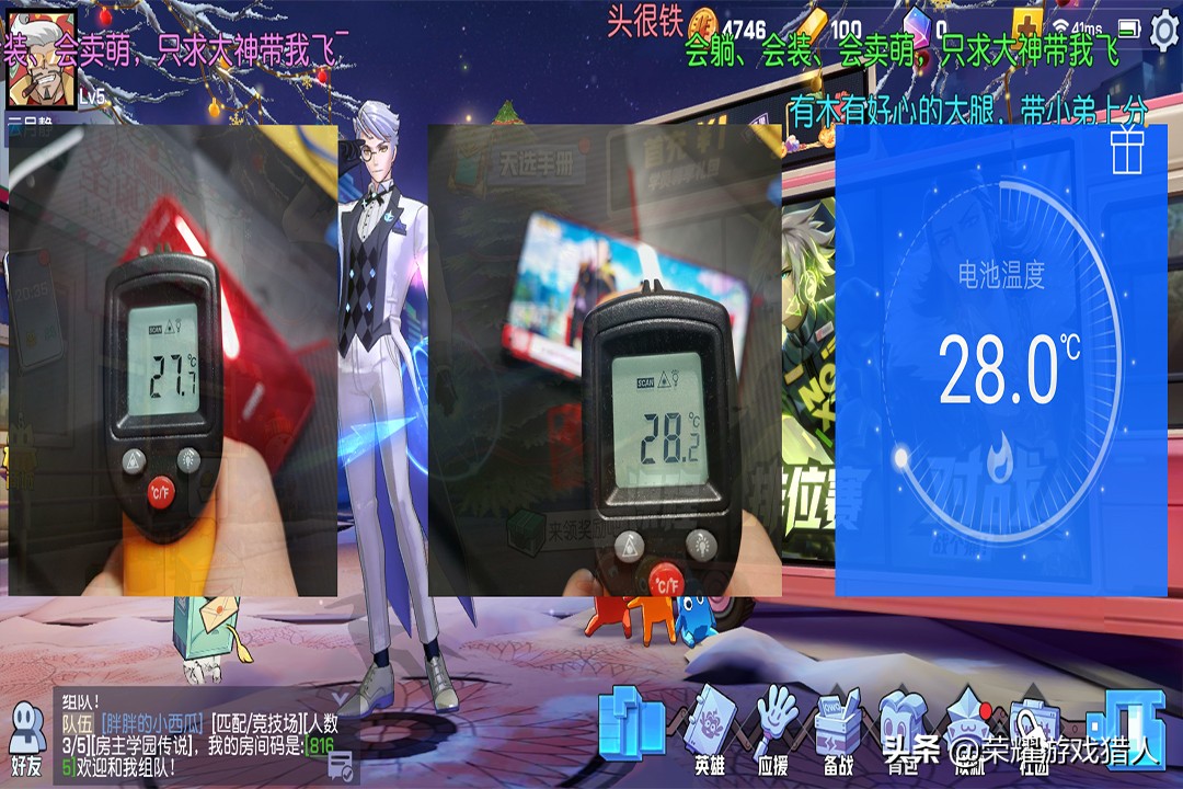 荣耀v20游戏视频体验,2024年荣耀v20游戏测评