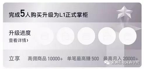 阿里巴巴淘小铺解说,阿里巴巴淘小铺电商趋势