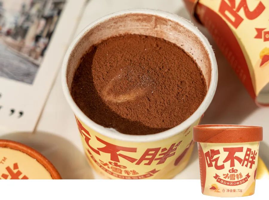 100种口味的冰淇淋,106种冰淇淋新款