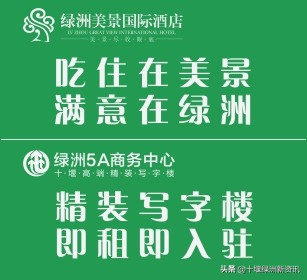 十堰市争创全国文明城市直播最新,十堰争创全国文明典范新闻发布会