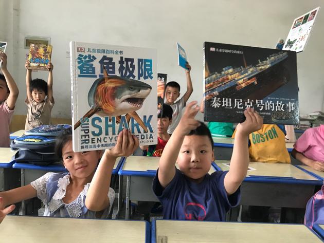 希朗爱心图书室|让爱温暖教育,用心凝聚美好未来