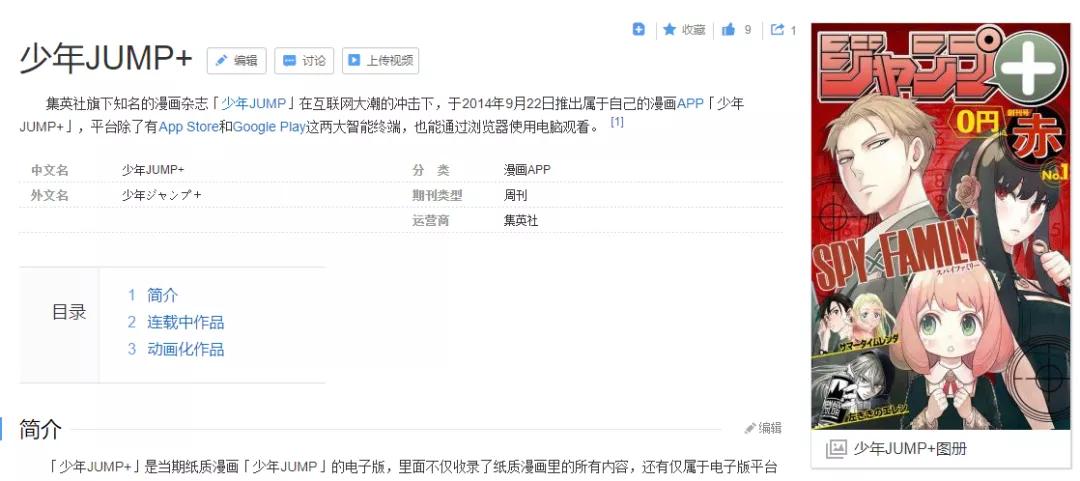 海贼王漫画破5亿,海贼王漫画1037话免费在线观看