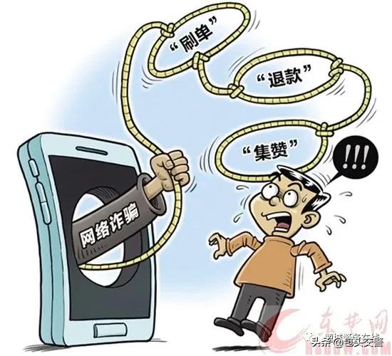 最新！包头打击网络兼职刷单“加码”，启用联合惩戒