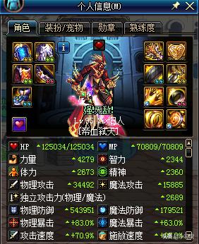 95级武器苍穹幕落,95级苍穹幕落太刀样子