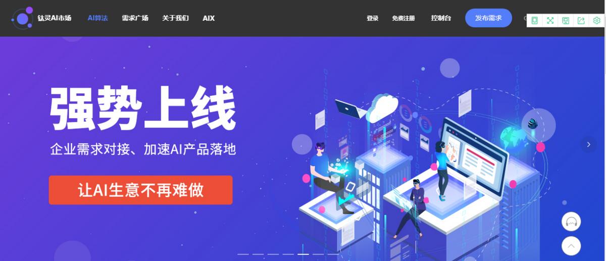 十五分钟破解人脸识别，你相信吗？